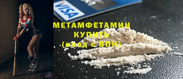 MDMA Premium VHQ Белоозёрский